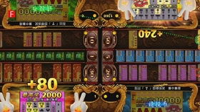 幸运财神游戏机,欢乐无限(图2) 幸运财神游戏机,欢乐无限(图2)