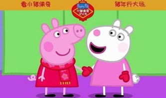 小猪佩奇做饭游戏,欢乐厨房大冒险(图1) 小猪佩奇做饭游戏,欢乐厨房大冒险(图1)