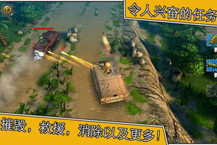 计算机二级宝典安卓版下载 (图3)
