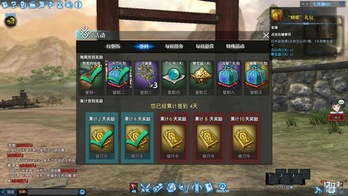 新游戏尝鲜,新游戏尝鲜体验记(图2) 新游戏尝鲜,新游戏尝鲜体验记(图2)