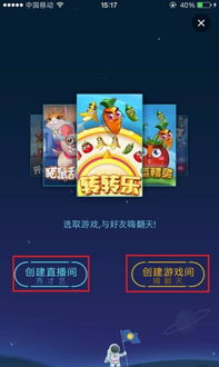 星球直播怎么赚游戏币,揭秘如何轻松赚取海量游戏币的独家攻略(图1)