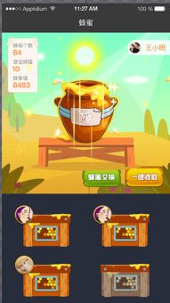 小游戏在线玩h5,尽享H5小游戏盛宴!(图1) 小游戏在线玩h5,尽享H5小游戏盛宴!(图1)