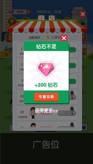 小游戏在线玩h5,尽享H5小游戏盛宴!(图3) 小游戏在线玩h5,尽享H5小游戏盛宴!(图3)