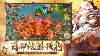 新游戏元尊,谱写传奇篇章(图2) 新游戏元尊,谱写传奇篇章(图2)