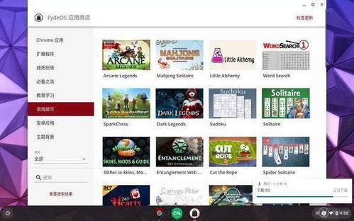 focos安卓版下载 (图2) focos安卓版下载 (图2)