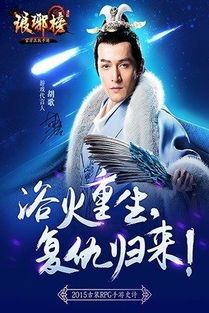 琅琊榜倾国 (图3)