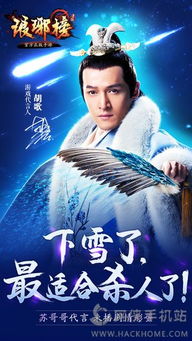 琅琊榜倾国 (图2)