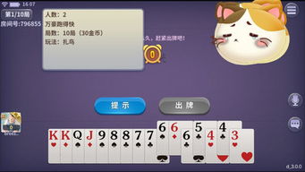 鑫万豪游戏,探索虚拟世界的无限魅力(图3) 鑫万豪游戏,探索虚拟世界的无限魅力(图3)