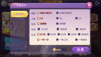 鑫万豪游戏,探索虚拟世界的无限魅力(图2) 鑫万豪游戏,探索虚拟世界的无限魅力(图2)