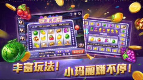 鑫万豪游戏,探索虚拟世界的无限魅力(图1) 鑫万豪游戏,探索虚拟世界的无限魅力(图1)