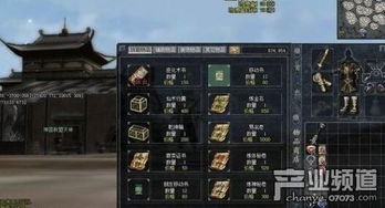 信城游戏,探索古代城邦的奇幻之旅(图3) 信城游戏,探索古代城邦的奇幻之旅(图3)