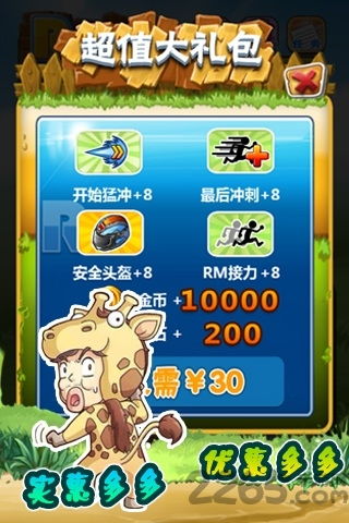 小游戏中G,探索未知世界的奇幻冒险之旅(图2) 小游戏中G,探索未知世界的奇幻冒险之旅(图2)