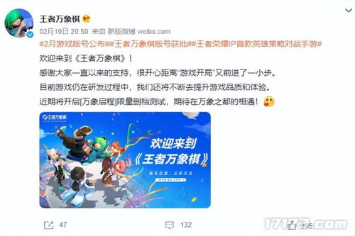 新游戏过审,引领潮流的奇幻冒险之旅(图2) 新游戏过审,引领潮流的奇幻冒险之旅(图2)