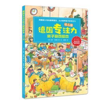 新游戏绘本,探索新游戏绘本的神秘世界(图3) 新游戏绘本,探索新游戏绘本的神秘世界(图3)