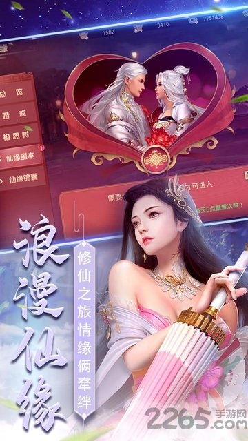 星天乐园游戏,探索无尽宇宙奥秘(图3) 星天乐园游戏,探索无尽宇宙奥秘(图3)