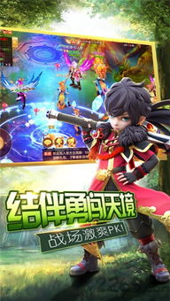 星层变游戏,开启星际冒险之旅(图1) 星层变游戏,开启星际冒险之旅(图1)