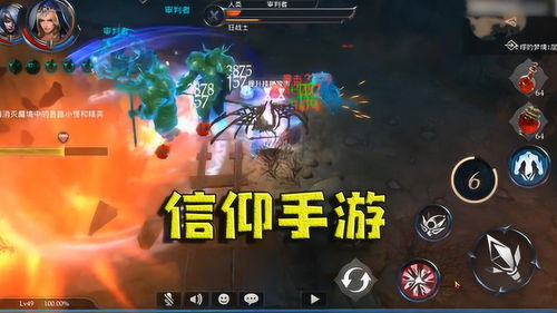 信仰游戏,探索心灵深处的游戏奥秘(图2) 信仰游戏,探索心灵深处的游戏奥秘(图2)