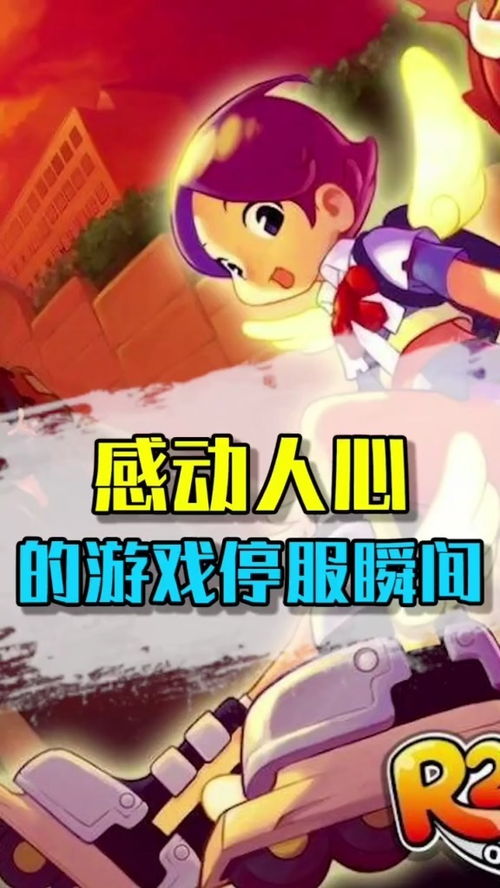 谢谢谢游戏(图1)