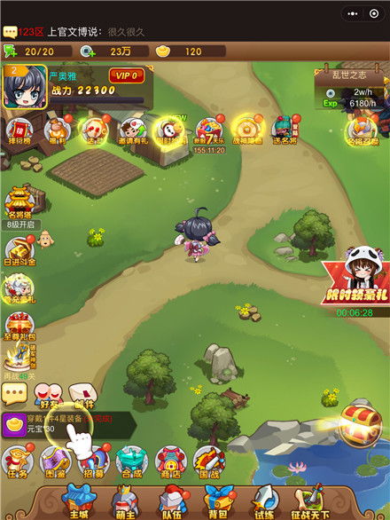 小游戏战略,揭秘小游戏中的策略精髓(图2)