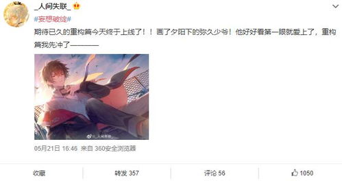 小众游戏微博(图1) 小众游戏微博(图1)