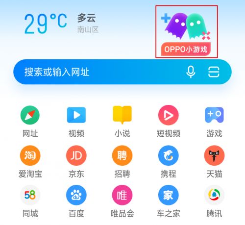 小游戏浏览器,小游戏浏览器带你畅游虚拟世界(图2) 小游戏浏览器,小游戏浏览器带你畅游虚拟世界(图2)