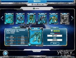 星际传奇游戏倒闭,传奇游戏告别玩家(图2)