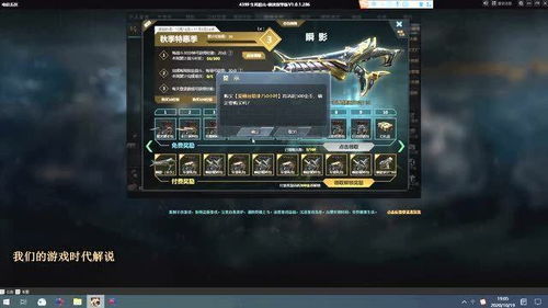 新游戏枪id(图1) 新游戏枪id(图1)