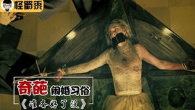 新婚夜游戏,创意游戏盘点(图1) 新婚夜游戏,创意游戏盘点(图1)
