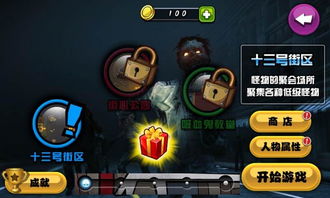 邪恶手机游戏下载大全,畅玩禁忌世界(图2)