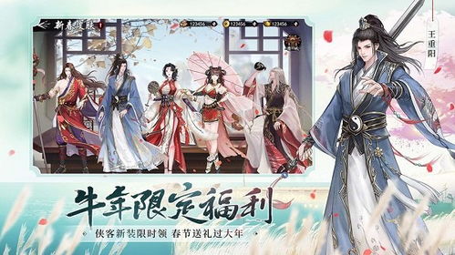 新射雕游戏,英雄传奇续写(图3) 新射雕游戏,英雄传奇续写(图3)