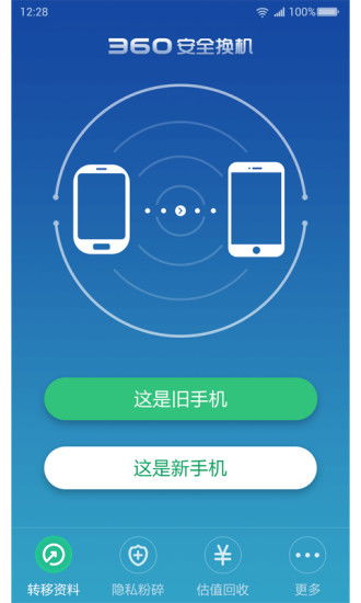 辟谷减肥断食食谱大全手机版下载v1.2 (图2) 辟谷减肥断食食谱大全手机版下载v1.2 (图2)