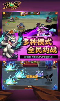 小桃的纠结安卓游戏 (图3) 小桃的纠结安卓游戏 (图3)