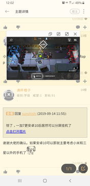 第三方强制分屏软件 (图3) 第三方强制分屏软件 (图3)