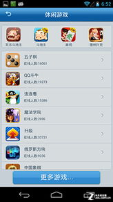 迷你玩具兵冒险 (图2) 迷你玩具兵冒险 (图2)
