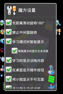 迷你玩具兵冒险 (图3) 迷你玩具兵冒险 (图3)