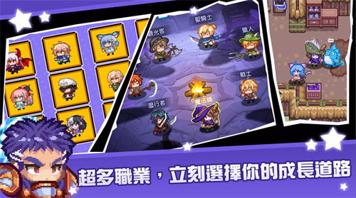 星勇游戏,勇闯星际冒险之旅(图1) 星勇游戏,勇闯星际冒险之旅(图1)