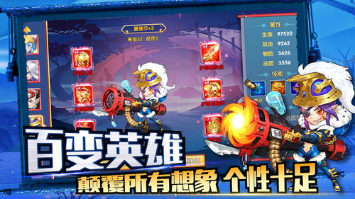 星勇游戏,勇闯星际冒险之旅(图2) 星勇游戏,勇闯星际冒险之旅(图2)