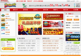 星碟网页游戏平台,尽享奇幻冒险之旅(图1) 星碟网页游戏平台,尽享奇幻冒险之旅(图1)