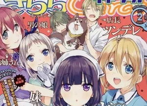 邪恶少女漫画虫游戏5(图3)