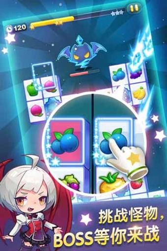 星星连萌游戏,探索星星连萌的奇幻之旅(图3)