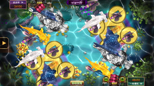 星力手机捕鱼游戏下载安装,轻松下载安装(图3)