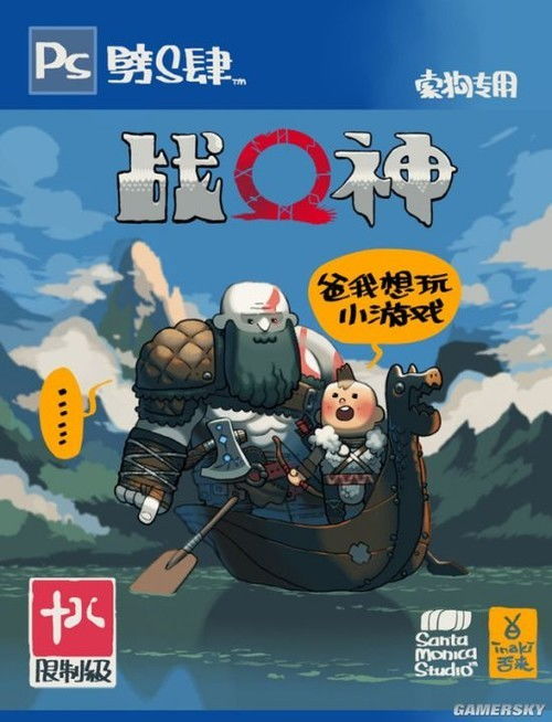 小游戏封面图,探索神秘封面的奇幻世界(图1) 小游戏封面图,探索神秘封面的奇幻世界(图1)