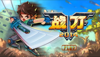 小游戏封面图,探索神秘封面的奇幻世界(图3) 小游戏封面图,探索神秘封面的奇幻世界(图3)