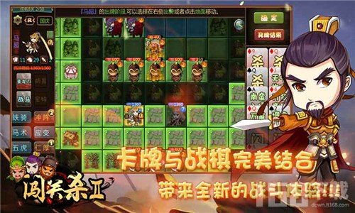 新游戏闯关(图3) 新游戏闯关(图3)