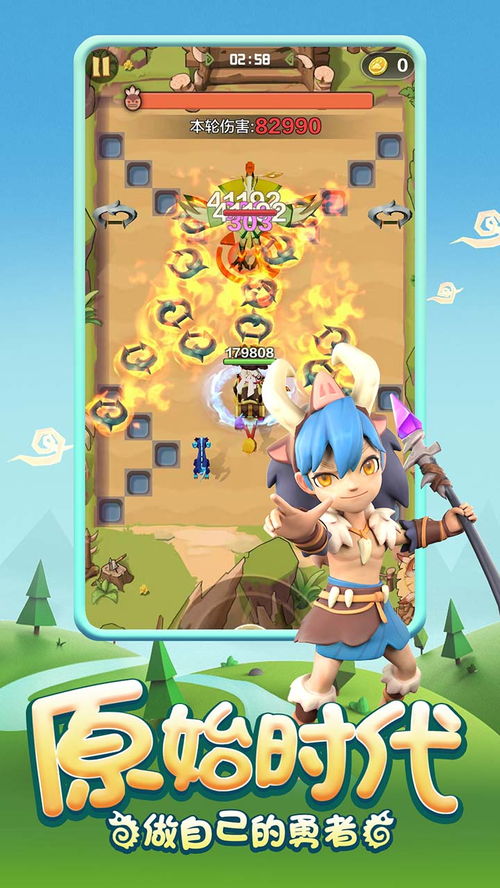 新游戏闯关(图1) 新游戏闯关(图1)