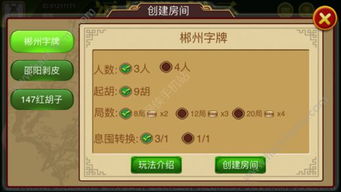 兴广福游戏,畅享无尽乐趣(图1) 兴广福游戏,畅享无尽乐趣(图1)