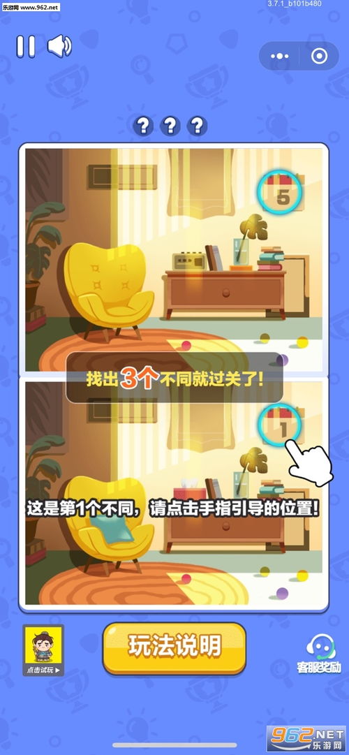 校内游戏,探索校内神秘游戏世界(图3) 校内游戏,探索校内神秘游戏世界(图3)