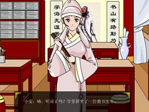 小游戏金瓶梅(图1)