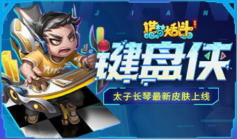 小游戏大全单人闯关(图3) 小游戏大全单人闯关(图3)