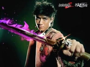 谢霆锋玩什么游戏,解锁明星娱乐新玩法(图3) 谢霆锋玩什么游戏,解锁明星娱乐新玩法(图3)